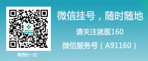 资讯-健康资讯页右侧banner广告